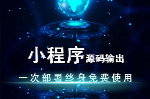 中山公眾號定制開發報價,公眾號制作公司