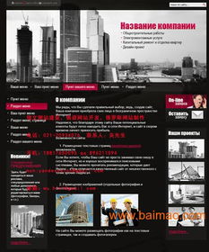專業俄羅斯代購網站建設,您的品牌,專業俄羅斯代購網站建設,您的品牌生產廠家,專業俄羅斯代購網站建設,您的品牌價格
