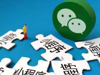圖 成都商城開發,app定制,系統定制,網站建設 成都網站建設推廣