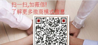 博邦商城系統微信定制開發